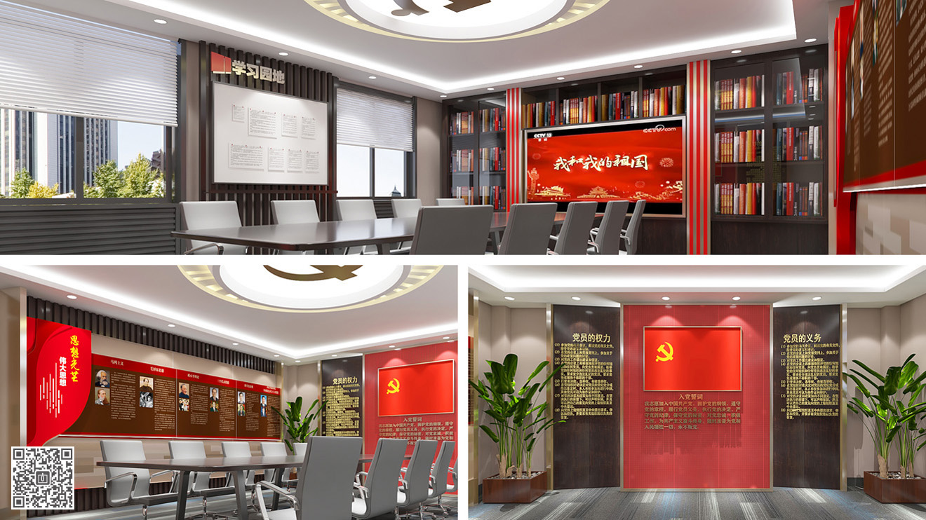 奔速電梯公司企業(yè)黨建文化空間設(shè)計(jì)