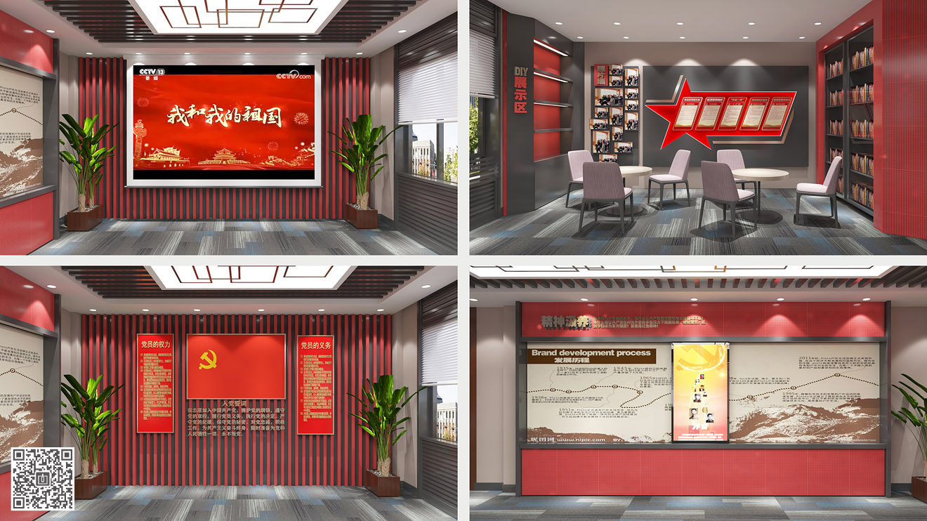 奔速電梯公司企業(yè)黨建文化空間設(shè)計(jì)