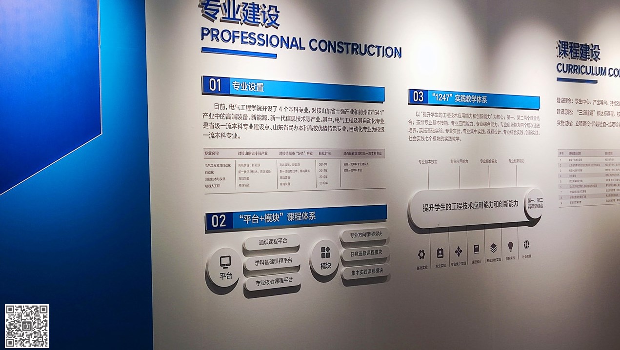 校園文化空間建設如何突顯校園文化內(nèi)涵？